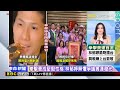 國旗歌播一半「林郁婷忍不住落淚」！台灣拳后養成：要先學會挨揍！ @57ETFN