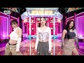 [단독샷캠4K] 트와이스 'SET ME FREE' 단독샷 별도녹화│TWICE ONE TAKE STAGE @SBS Inkigayo 230319