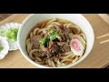 How to Make Beef Udon (Niku Udon) (Recipe) 肉うどんの作り方 (レシピ)