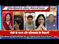 Muslim Women Alimony: Amna Ansari  ने क्यों कहा- 