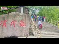 중국의 그랜드 캐년  태항산 여행 1탄 (천계산, 만선산)