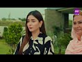 Lagay Aag Iss Mohabbat Ko | EP 01 | Juggun Kazim - Farhan Malhi |17Jan 2024 |Pakistani Drama #aurife