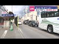 富士山に“黒い幕”すっぽり　地元は“賛否”も…　観光客数に変化？【スーパーJチャンネル】(2024年5月21日)