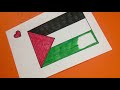 تعليم الرسم للأطفال/رسم علم فلسطين/رسم فلسطين/فلسطين حرة/رسم وتلوين#drawing #artforkids