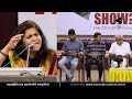 MODI: End Of The Show? | Teesta Setalvad | Voice Of TN | தீஸ்தா சீதல்வாட்