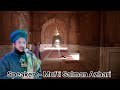 Qayamat ke Alamat | Qurbe Qayamat | Mufti Salman Azhari