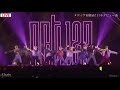 들통 +   NCT 127 -  CHAIN performance ver.  1