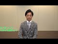 【100の質問】川田将雅騎手 延長戦【JRA-VAN】