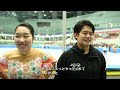 共生社会 |2024年 第8回スペシャルオリンピックス日本　冬季ナショナルゲーム | Toyota