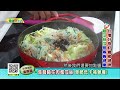 溫國智：【瓠瓜】炒豬肉絲，「切細絲」完整保留脆口適口性佳!經典台菜這樣炒!蒟蒻增添豐富口感，爽脆低卡補營養：蒟蒻梅花肉瓠瓜絲【健康好生活】