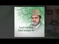 Sadaqat Ali - Surah Rahman: Beautiful and Heart Trembling Quran Recitation