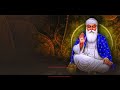 JO MANGE THAKUR APNE TE || SHABAD || RITAMBHRA ARYA ||