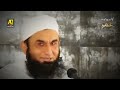 Umar  ؓ  | 2nd Khalifa - Simplicity, Achievment & Death | Molana Tariq Jameel Bayan | AJ Official