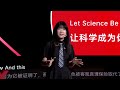 Let Science Be Your Hero | Student Speakers Malvern College Qingdao | TEDxMalvern College Qingdao