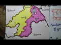 Guntur district map drawing | Indian district maps | Episode 9