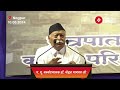 Mohan Bhagwat LIVE: What RSS Chief Mohan Bhagwat Said On Manipur, Elections 2024?