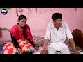 ગર્ભવતી વહુ પર સાસુની અવળચંડાઈ | 2 | Gujarati Short Film | Natak | Serial | Family Drama