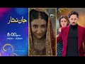 Shiddat Episode 35 [Eng Sub] Muneeb Butt - Anmol Baloch - Digitally Presented by PEL - 3rd June 2024