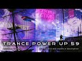 Trance PowerUp 59: uplifting and vocal trance DJset (Aug 2023)