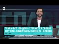 Путин готов остановить войну. Взрывы в Крыму. Бои в Харьковской области. Волчанск разрушен | ГЛАВНОЕ