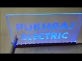 Acrylic Glass LED lighting | How to | handmade | without CNC machine |