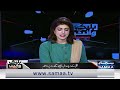 Black and White with Hassan Nisar | Full Program | Shocking Revelations | PTI Big Move | SAMAA TV
