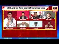 Goonj With Rubika Liyaquat : Kanwar Yatra | UP Politics | Yogi | Akhilesh Yadav | Hindu | Modi