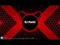 Macarena vs Ayy Macarena Remix (DJ Matti Remix)
