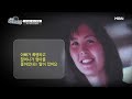[스페셜] 품격 있는 노숙자 윤희 케이들, 첫 만남부터 미국행까지.. 추방됐던 진짜 사정은?