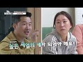 [#개는훌륭하다] 일촉즉발! 역대급 시바견 '현식' 피말리는 대치훈련의 시작!  강훈련사와의 계속되는 대치 🐶ㅣKBS 220321 방송