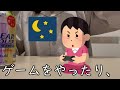 【女1人ビジホ泊】30代女、キラキラとは程遠い日常がこちらです。【スーパーホテル秋葉原・末広町】