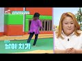 [#밥친구] (금쪽이 76회 풀버전) 늑대 소년처럼 과격하고 거칠었던 금쪽이! 엄마를 지켜주기 위한 생존 본능이었다? | 금쪽같은 내새끼 76회