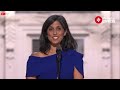 Usha Chilukuri Vance Introduces Her Husband JD Vance Before He Speaks at the RNC