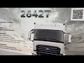 Ford F-Line 2642T - (2024) World Premiere - Solutrance Lyon 2023
