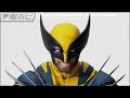 Wolverine Full Suit Revealed Deadpool & Wolverine