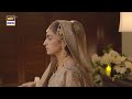 Noor Jahan Episode 3 | 1 June 2024 (English Subtitles) ARY Digital Drama