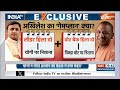Special Report: मोदी शाह नड्डा राजनाथ.. टॉप लीडरशिप योगी के साथ | CM Yogi | Keshav Prasad Maurya