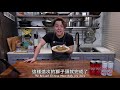 【邪惡賀年菜】紅燒獅子頭🦁 中式肉丸 | Braised Meat Ball [Eng Sub]