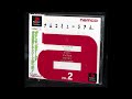 Namco Museum Volume 2 (ナムコミュージアム2巻) Original Japanese Soundtrack