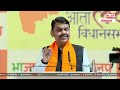 Devendra Fadnavis UNCUT : जरांगे पाटलांच्या आरोपांना प्रत्युत्तर, देवेंद्र फडणवीस काय म्हणाले? | HA4