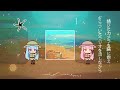 【Mew & Hatsune Miku】 海茶 - クモヒトデのうまる砂の上で 【VOCALOIDカバー】