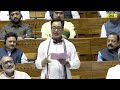 Waqf Board Amendment Bill: Minority Minister Kiren Rijiju On WAQF Amendment Bill In Lok Sabha