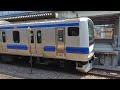 JR東日本 常磐線Ｅ231系Ｅ531系Ｅ657系発車通過シーン@北千住駅