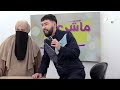 كاميرة مخفية مع مغني الراب mc boy غير الضحك - ماشي بلعاني الحلقة 14