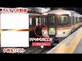 【飯田線・2024年】飯田線記255,ちょっとレアかも？夏の駒ヶ根駅に電車が並んだ瞬間。