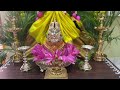 వరలక్ష్మీవ్రతం పూజ|VaraMahaLakshmi Festival|మొదటి శ్రావణ శుక్రవారం|Festival Vlog|#friday #vlog