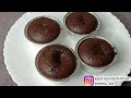 Baking Class Day-148~Choco Lava Cake Recipe/NO Fail Domino's Style Choco Lava Cake Without Oven &Egg