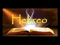 HEBREWS- Tagalog Audio Bible