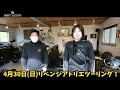 美人ライダー登場‼️2台目のBMW R nineT pure〜PRIDEチャンネルvol.678