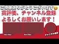 【グリーン券買ってると発言‼️】グリーン車で、アテンダントさんが不正乗車を見つけました‼️